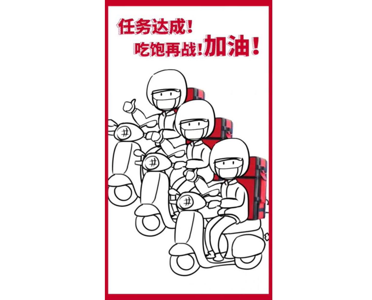 KFC Wuhan Coronavirus